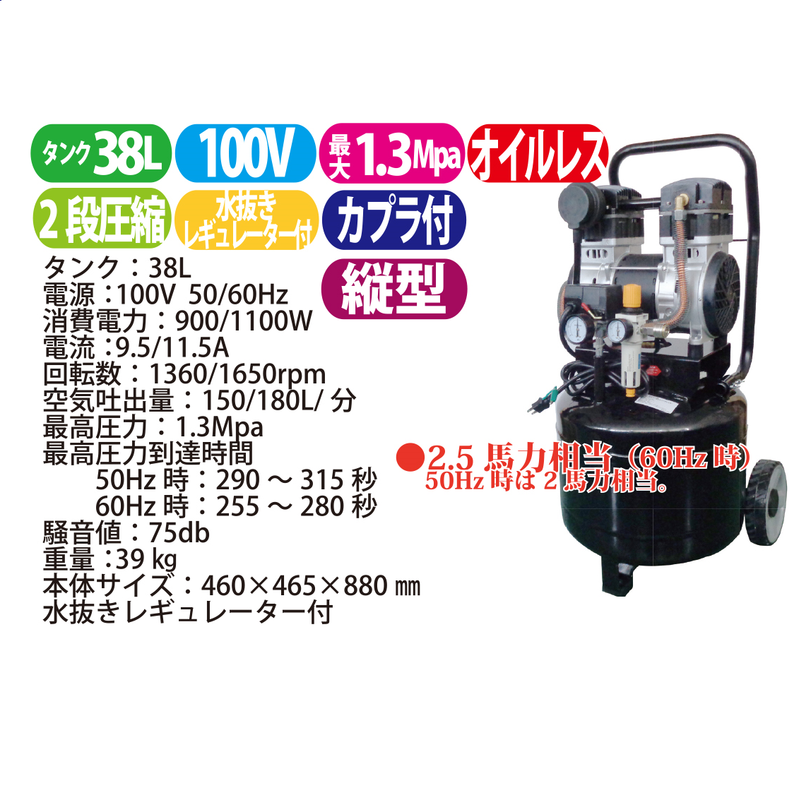 ムサシトレイディングオフィス】 ｵｲﾙﾚｽ静音ｺﾝﾌﾟﾚｯｻｰ38L BLK (1 