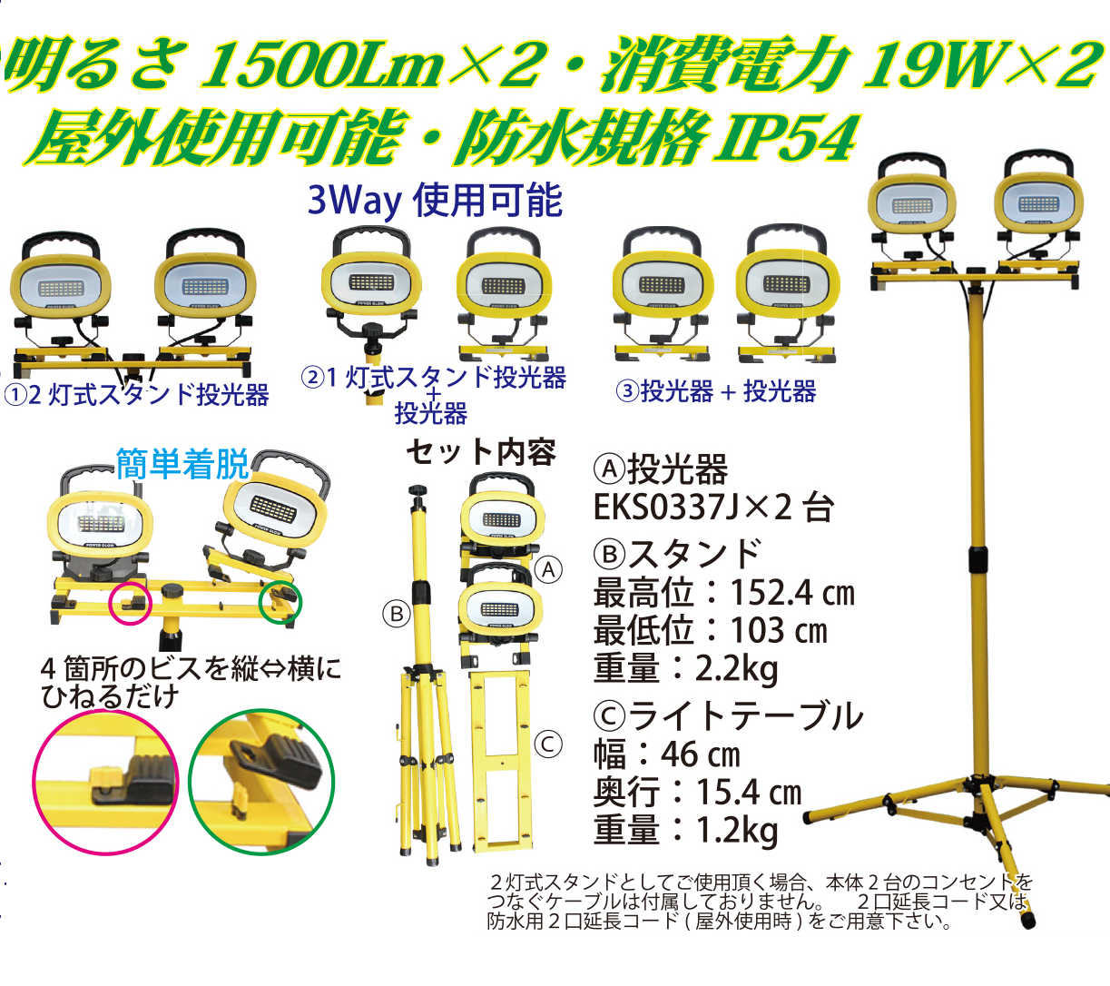 DC12 Cobシステムパネルスタンドライト ムサシトレイディングオフィス】DC12 Cobシステムパネルライト