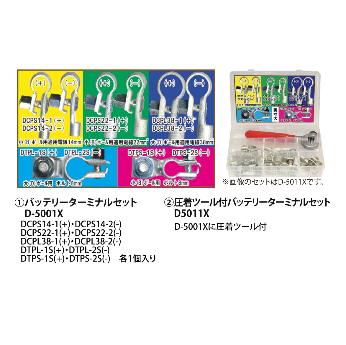 ムサシトレイディングオフィス】 ｽﾘﾑﾏﾙﾁｼﾞｬﾝﾌﾟｽﾀｰﾀｰ SMTC付 白